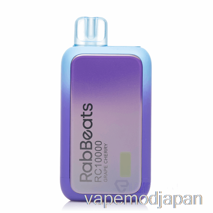 Vape Mod Rabbeats Rc10000 使い捨てグレープチェリー